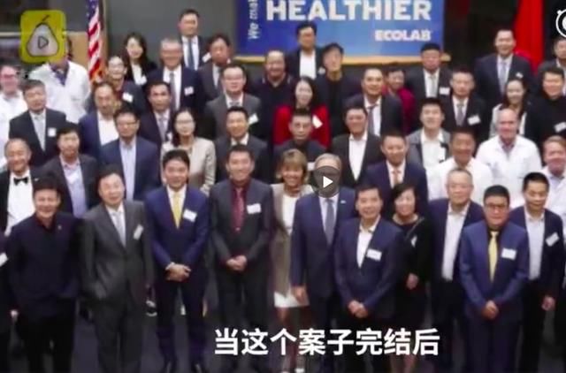 周五见：刘强东美律师称有人错误指控了他，案子即将真相大白