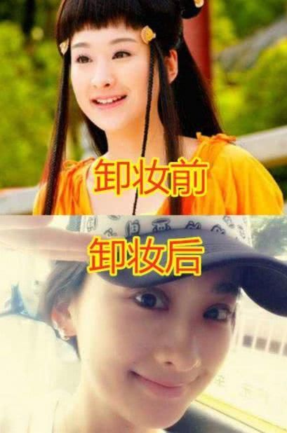  『卸妆后』天天有喜：卸妆前VS后，穆婷婷依然女神，兔儿神更让人惊艳