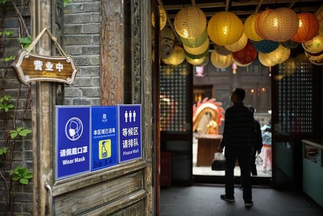 接触:五一假期京郊游升温 古北水镇“无接触”迎客