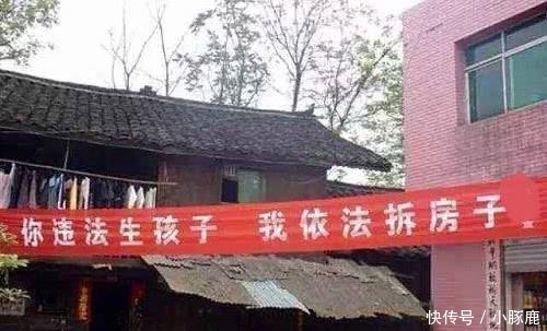 计生新规: 提倡生育两个子女, 网友: 只生一个好国家来养老?