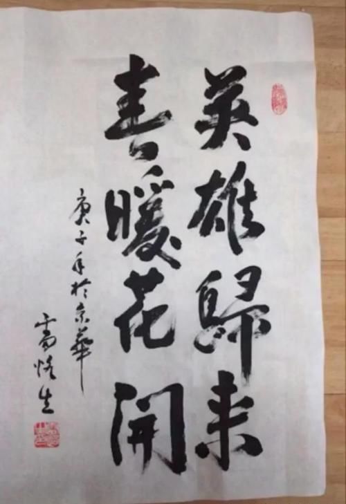  『表演』小鲜肉该看，小仙女该学，《大宅门》中他自毁形象的表演值得钦佩