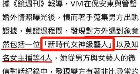 陈晓陈妍希感情出问题出轨事件虽然澄清了，女神人设却崩了