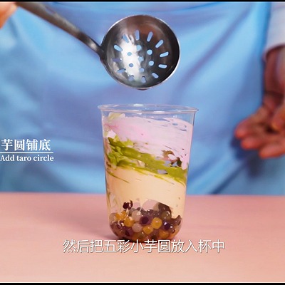 奶茶制作配方教程:七彩祥云嘟嘟茶的做法