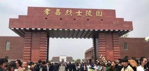 今天，40万人等烈士“回家”