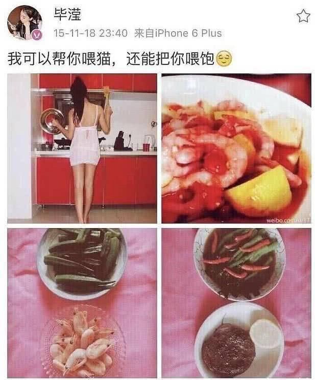 张丹峰夫妇回应“不实传闻”启动法律程序维护权益，希望回归平静