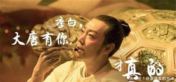 以孤篇压倒全唐的传世之作 李白和苏轼都