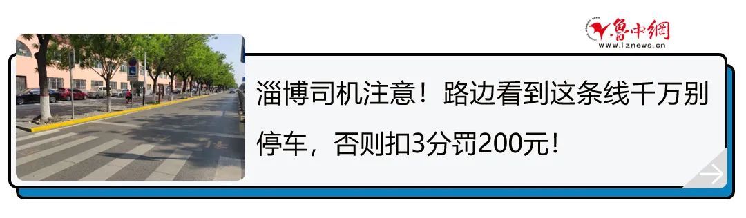 『误入』误入传销？一女孩离家10天！最终在淄博一小区居民家找到