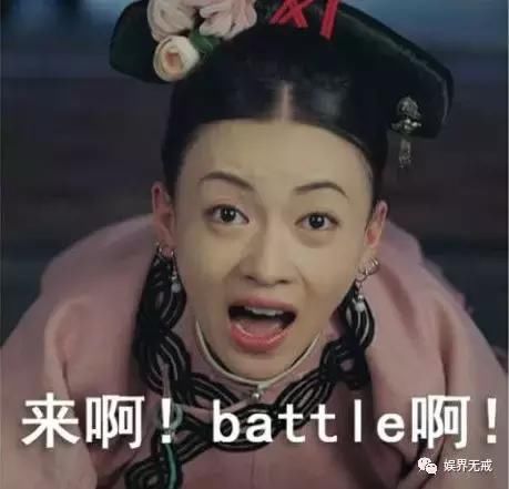 吴谨言醒醒！大清已经亡了！央视下场教育 评论区还原宫斗敲好笑