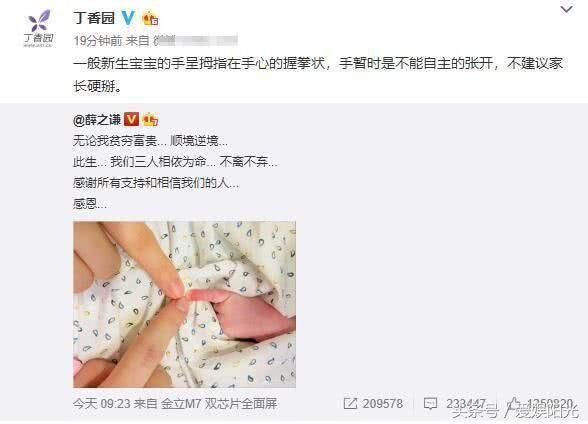 薛之谦洗白不成反被黑,医生再次来辟谣,网友:可怜他的娃!