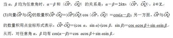 高考专题---三角函数的总结与应用 - 行者 - wangkeqin 的博客 高考专题---三角函数的总结与应用 - 行者 - wangkeqin 的博客