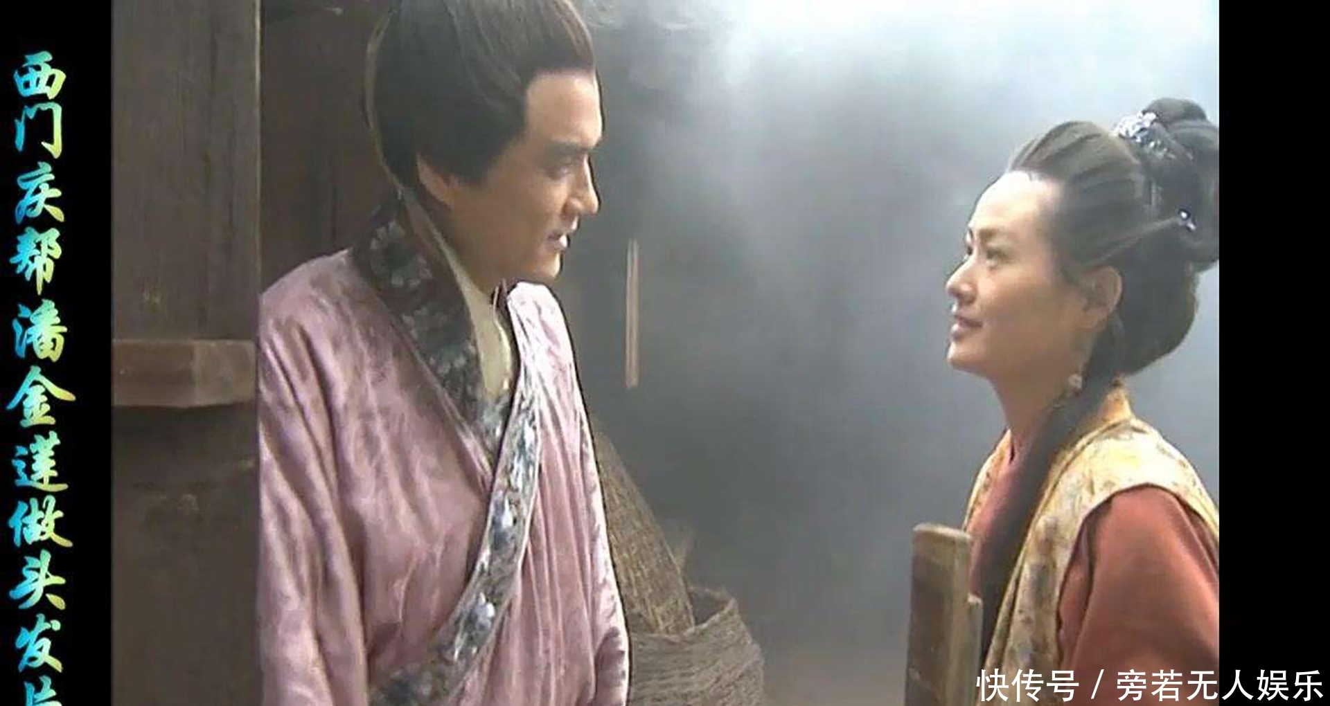 庆余年国家一级演员