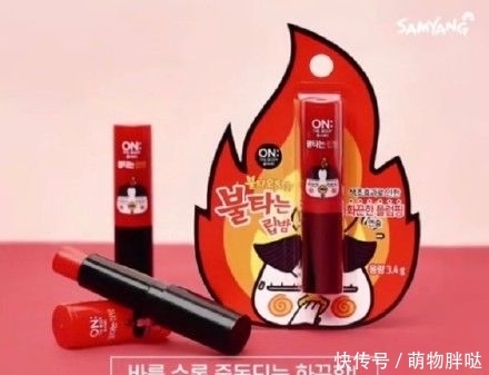 「润唇膏」辣哭火鸡手拉面,润唇膏,你敢放在嘴唇上吗?