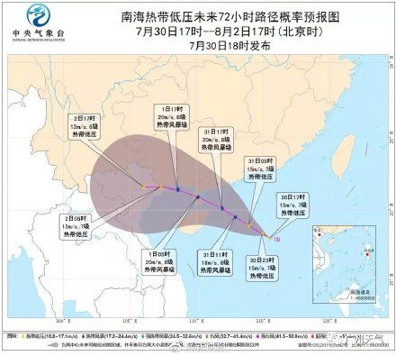今年第7号台风即将形成！广州将有大到暴雨