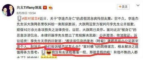 娱乐圈八大谣言，一个比一个离谱，最后一个简直挑战群众智商！