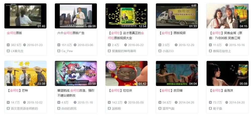 「讨好」品牌如何“讨好”B站年轻人?