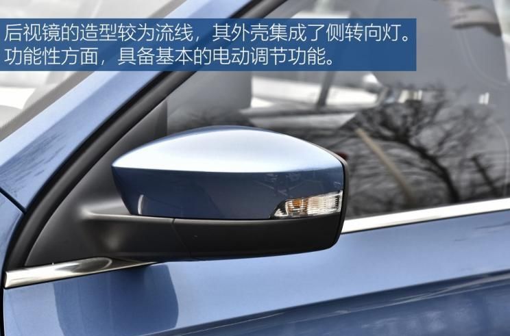  「上汽」务实的年轻派 实拍上汽斯柯达新款昕锐