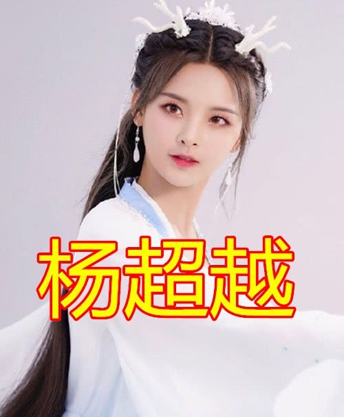  『吴宣仪』有种“差距”叫火箭少女穿古装，程潇周洁琼还没啥，看到吴宣仪：A爆了！