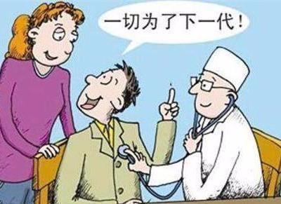 婚前检查■现在为何越来越多的女性都拒绝婚检?原因很扎心也很现实!