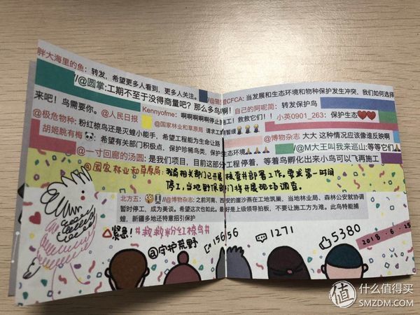 NONOO粉红椋鸟限量水杯 开箱晒单~~