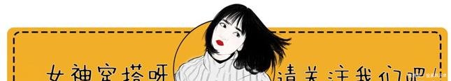 「气质」判断一个女人的打扮是否有气质,无关颜值,重要的是这几方面