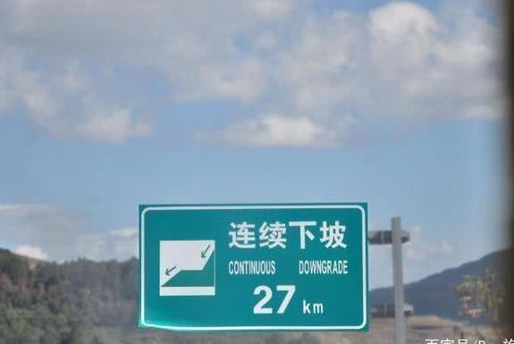 中国“最慢”的高速，警示语：生命限速40，司机跑40都嫌快