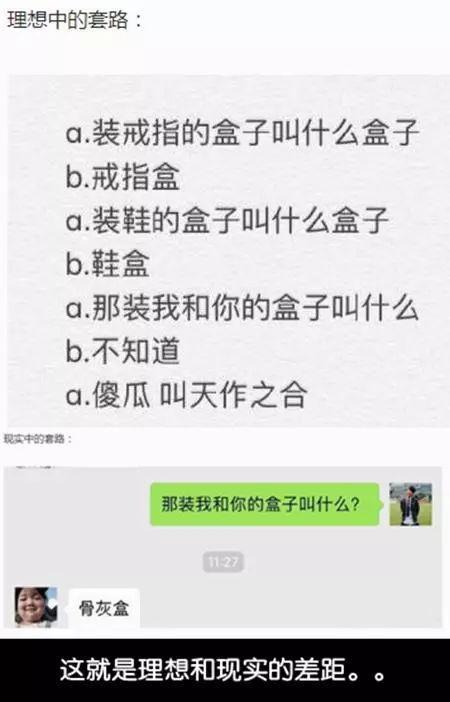  【妹子】搞笑gif：妹子 你这是要去干什么?是你男朋友干了什么吗?