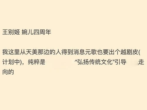  「九色鹿」廉颇6元新皮肤先别急，瑶九色鹿皮肤超美，元歌越剧皮肤即将曝光