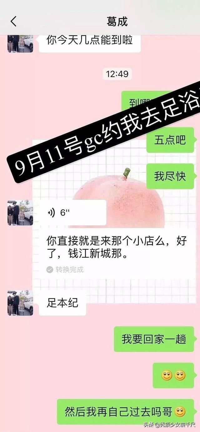 老公出轨妻子怎么