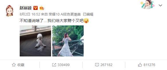 卓伟又放大招，携手港媒曝颖宝年底结婚，林心如、方媛意外躺枪