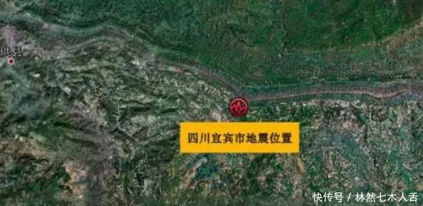 四川爆发地震，重庆成都震感强烈，可为什么重庆从未地震过？