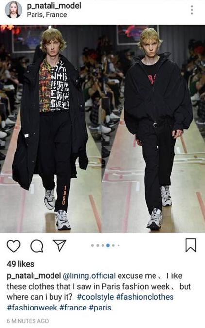 李宁把巴黎时装周同款放天猫 5分钟疯抢1000件