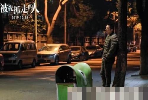 被光抓走的任剧情