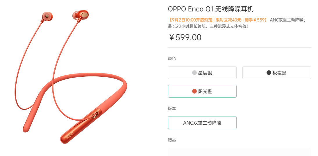 OPPO Reno2即将上市,预购可享受以旧换新+12期免息 OPPO Reno2即将上市,预购可享受以旧换新+12期免息
