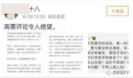 透视:上海砍人事件背后的谣言