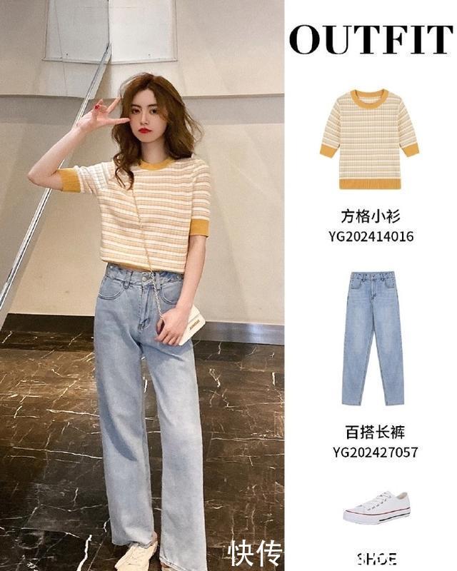  『女人味』穿惯通勤装，假日就该放松一下，试试女人味的休闲穿搭