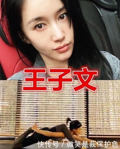 「女星」有种意外叫“女星柔韧度”,热巴VS宋茜,看到王子文:还能掰回来吗?