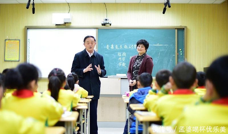 教师工资调整可以参照公务员、农民工、个体户！