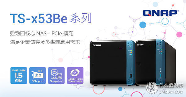 NAS换房记 Qnap 威联通 TS-453Be 新家体验