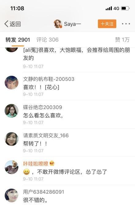 殴打孕妇的网红别嚣张！这届网友有1万种方法来治你