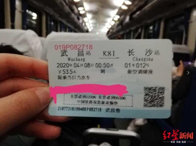  [热泪盈眶]武汉“解封”首日：第一批离开武汉的人，他们热泪盈眶