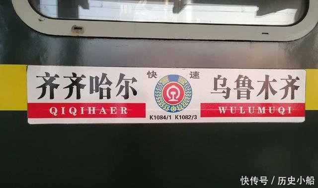 你坐过时间最长火车是多久?中国运营里程最长的5趟列车你坐过吗