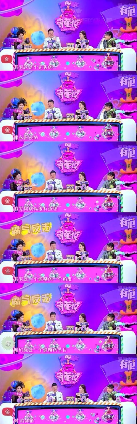 霍金去世讽刺悼念人士，劝叶璇生子反被怼，毒舌金星说得就都对吗