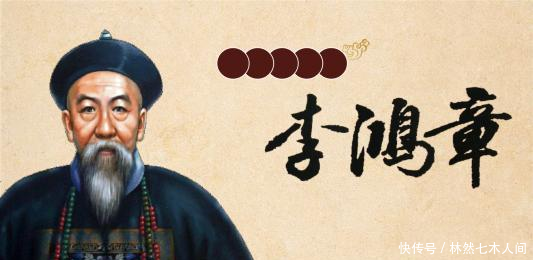  僧格林沁@从大沽口之战，看中国传统到近代军事思想的转变