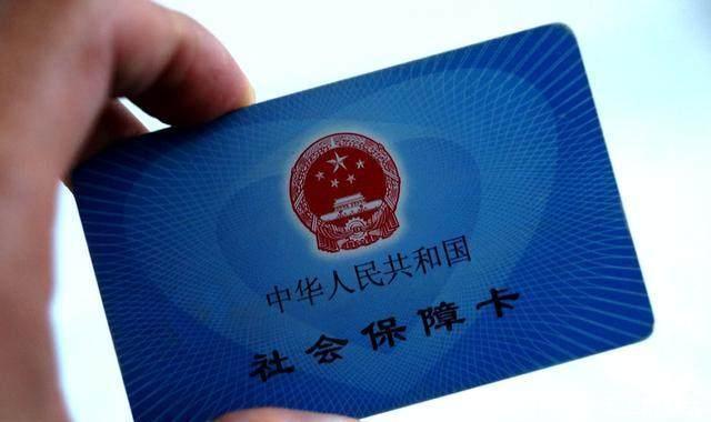 2018年社保断交补缴新政策,千万不能疏忽大意