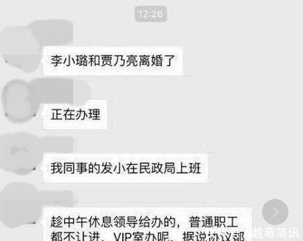 又双叒反转贾乃亮公司删除“没离婚”声明，打脸太快猝不及防！