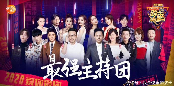 今年跨年哪个卫视最火