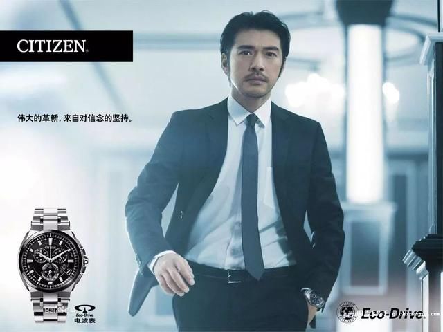 为什么西铁城在国内知名度那么高