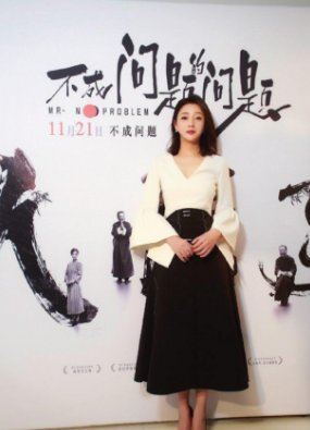 富豪愿为她月出500万，前夫入狱才知她已婚，38岁熟女魅力逼人