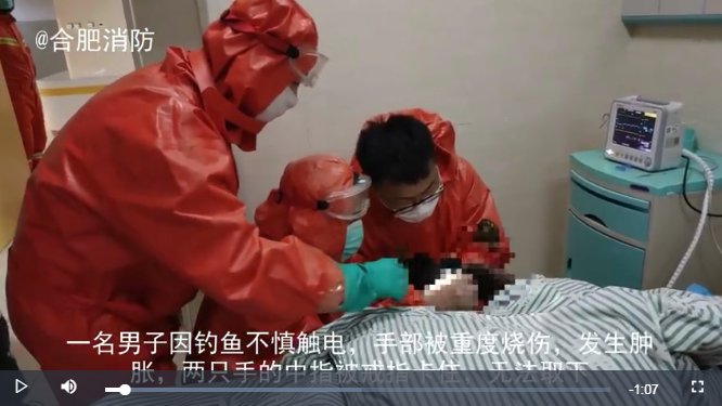 钓到■鱼没钓到,命却丢了!怎么回事……