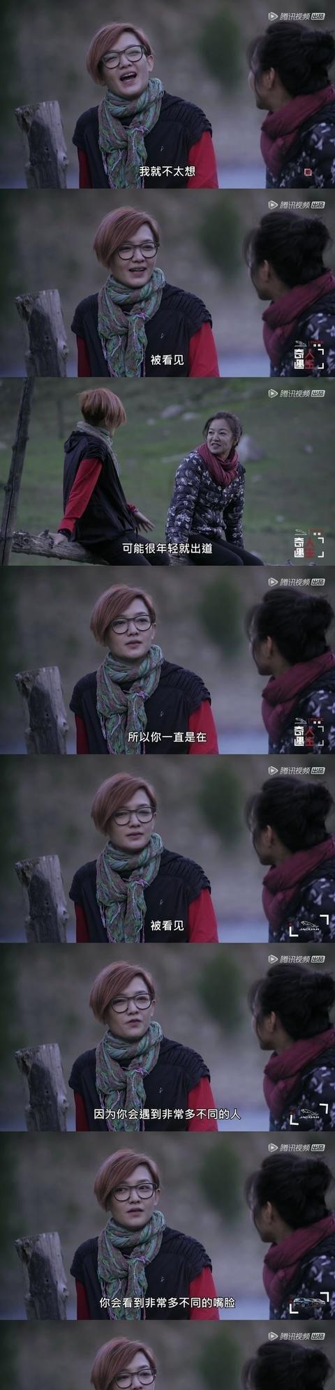  #最真实的自#她们用了多少年，洗掉了少女偶像的标签